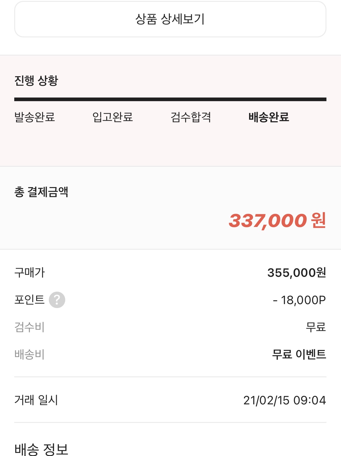 stgmt님의 스타일
