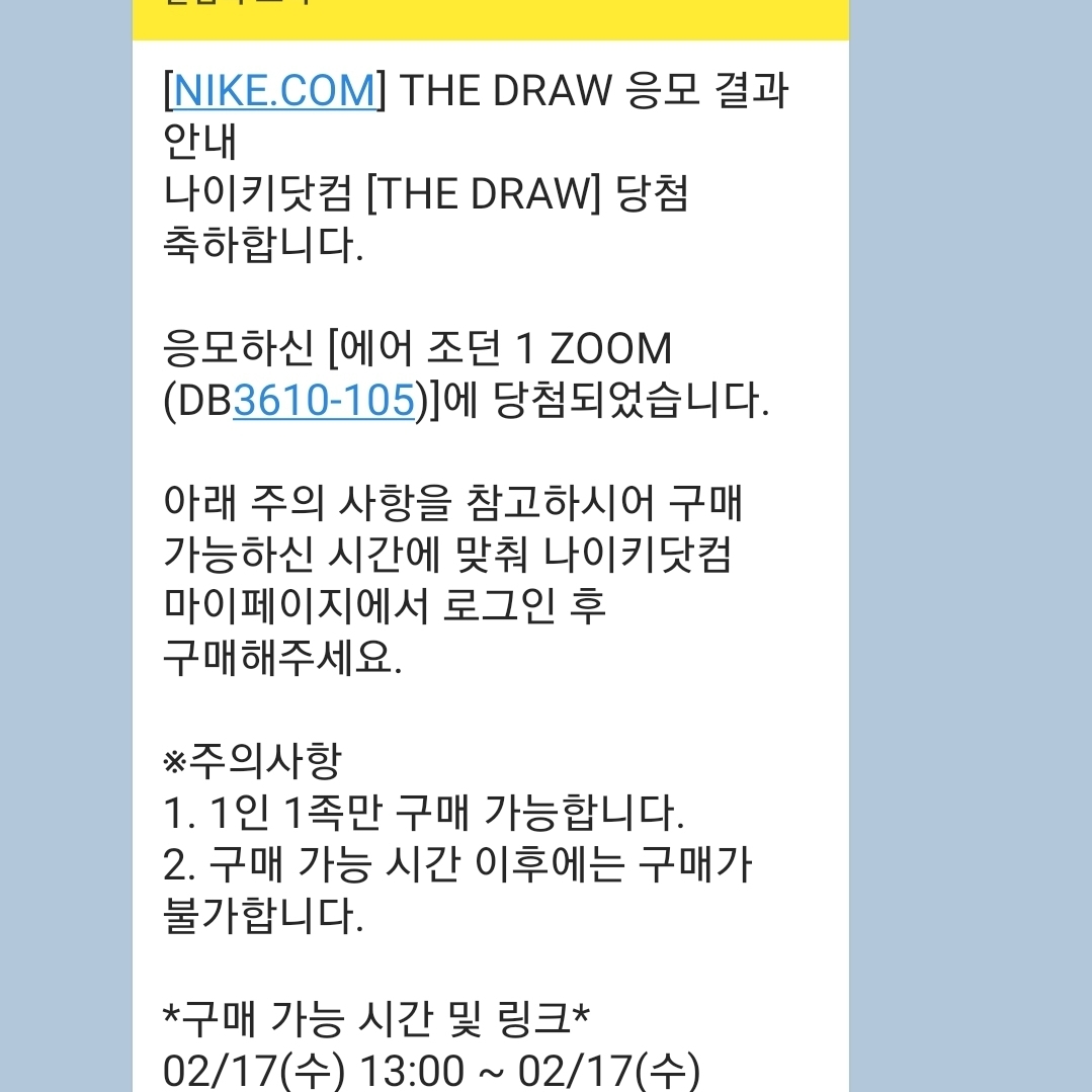 nkoaia98님의 스타일