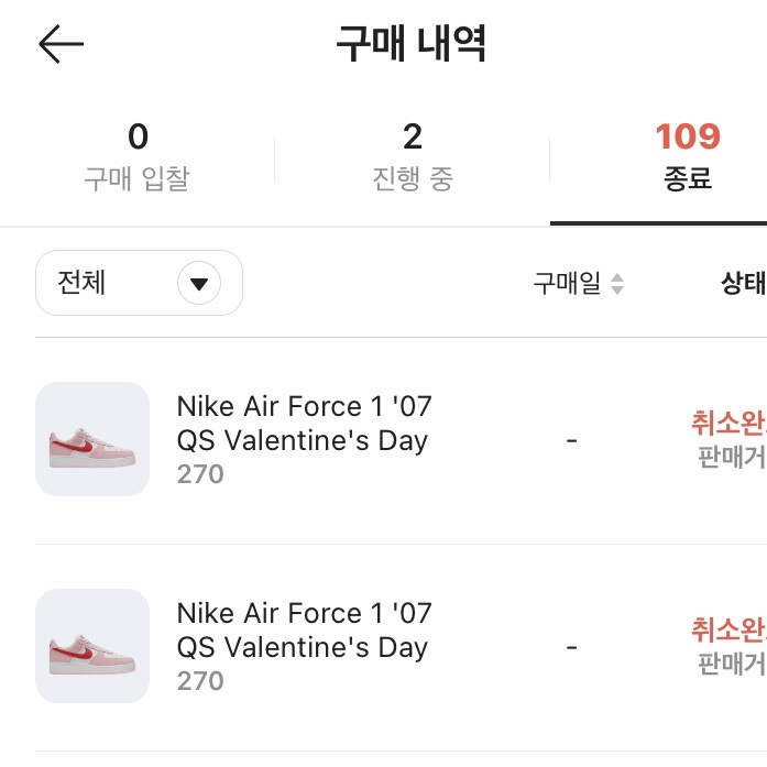 realgoni님의 스타일