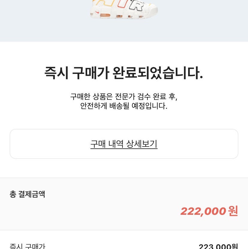 동일원님의 스타일