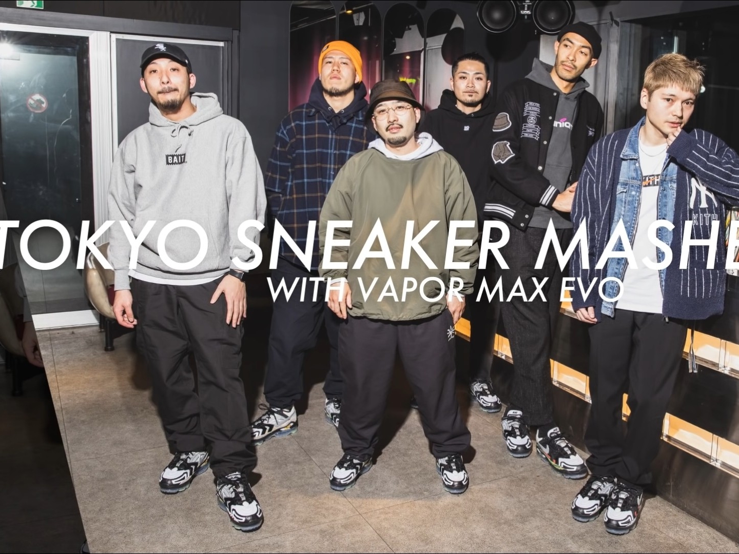 Nike Air VaporMax EVO NRG Collecter's Closet 착용 스타일