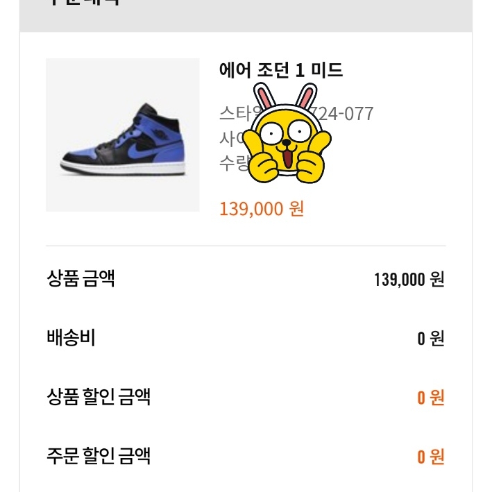 나이키님의 스타일