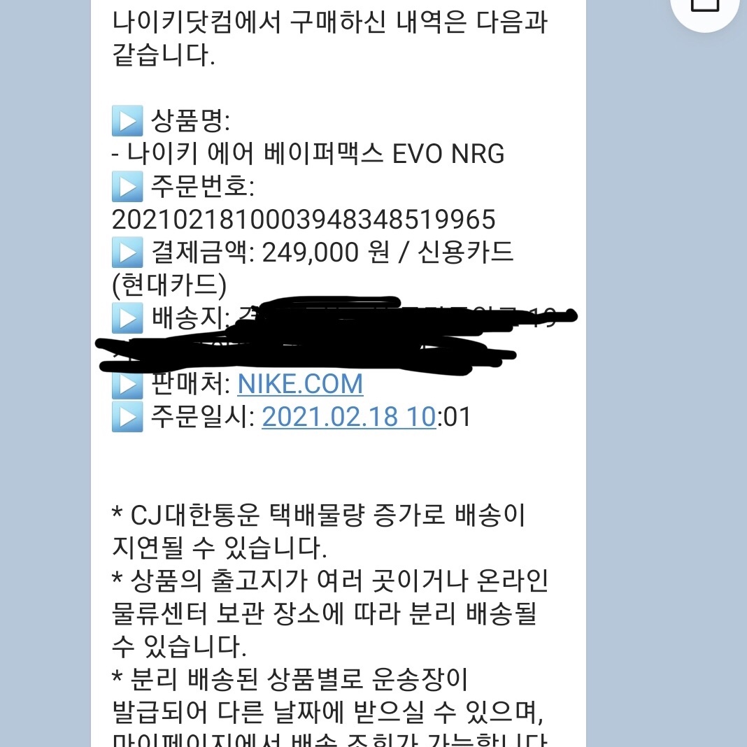 상메렁둥님의 스타일 - 2