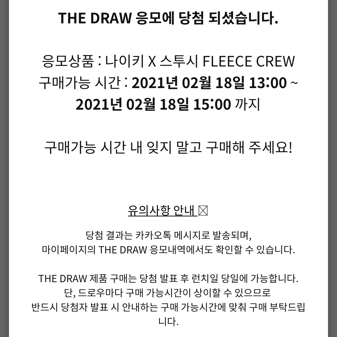 polo21님의 스타일