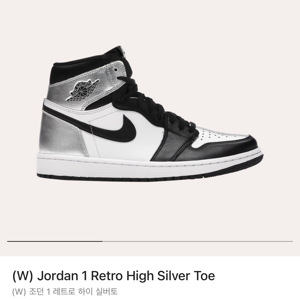 (W) Jordan 1 Retro High OG Silver Toe 착용 스타일 - 2