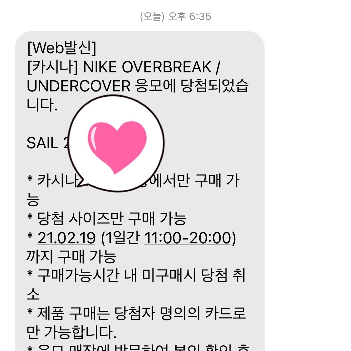 시간의 바깥님의 스타일