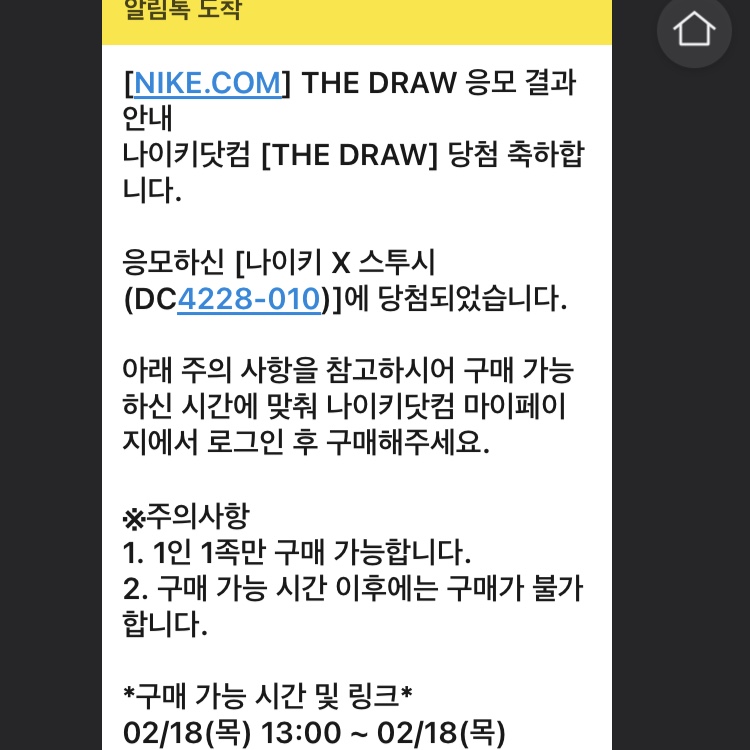 xxxtentacion님의 스타일