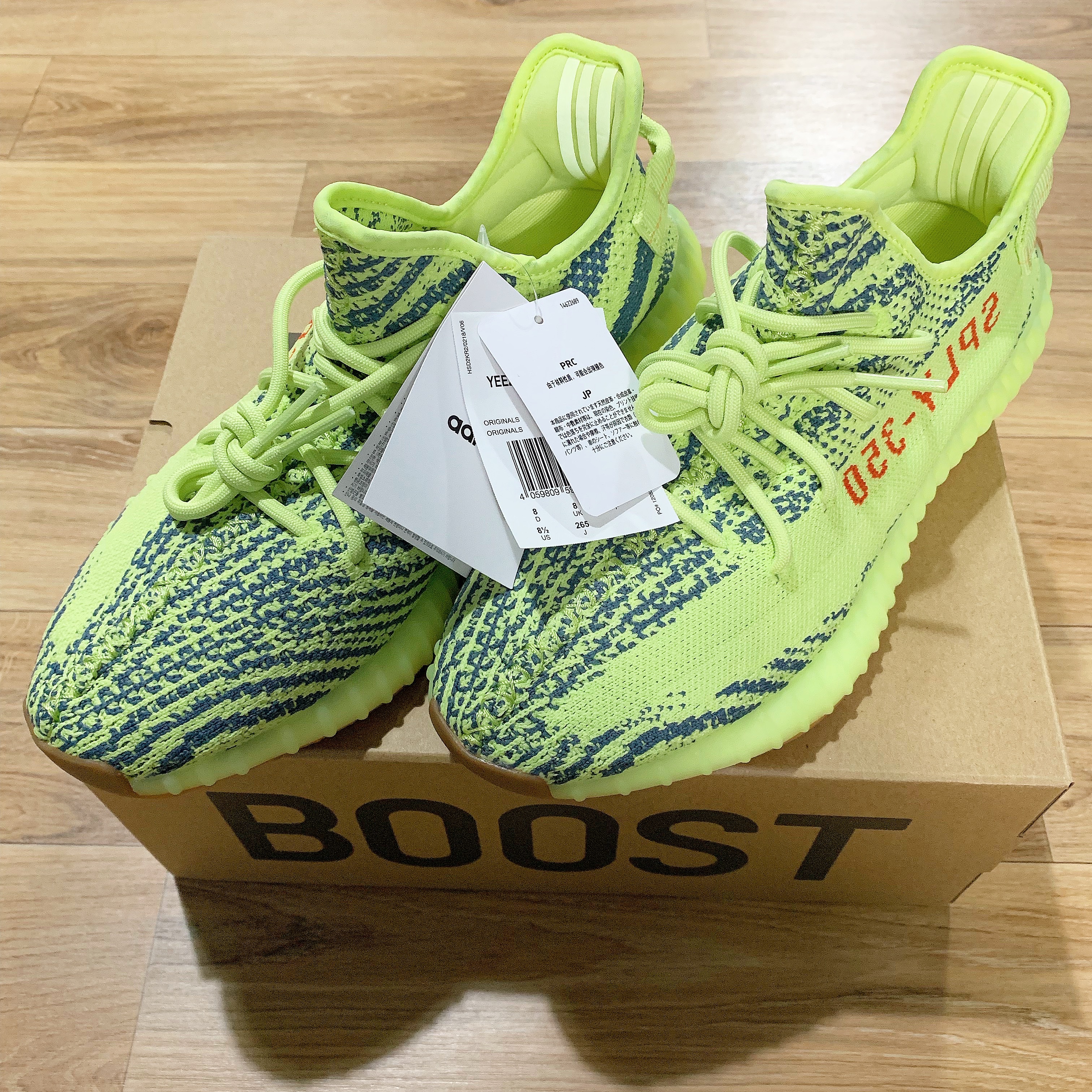 Adidas Yeezy Boost 350 V2 Semi Frozen Yellow 착용 스타일 - 2
