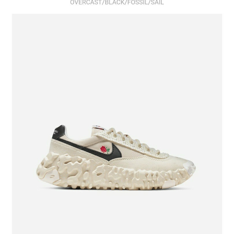 Nike x Undercover Overbreak SP Overcast 착용 스타일