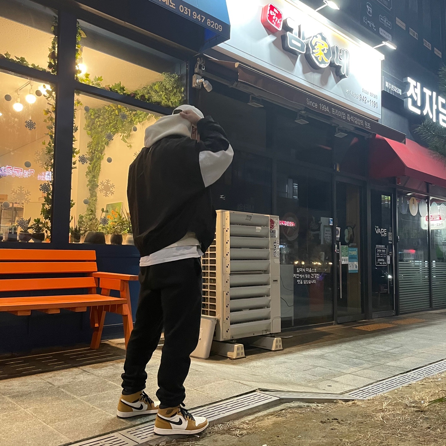 Jordan 1 Retro High Rookie of the Year, Essentials Sweatpants Dark Slate/Black 2020 착용 스타일