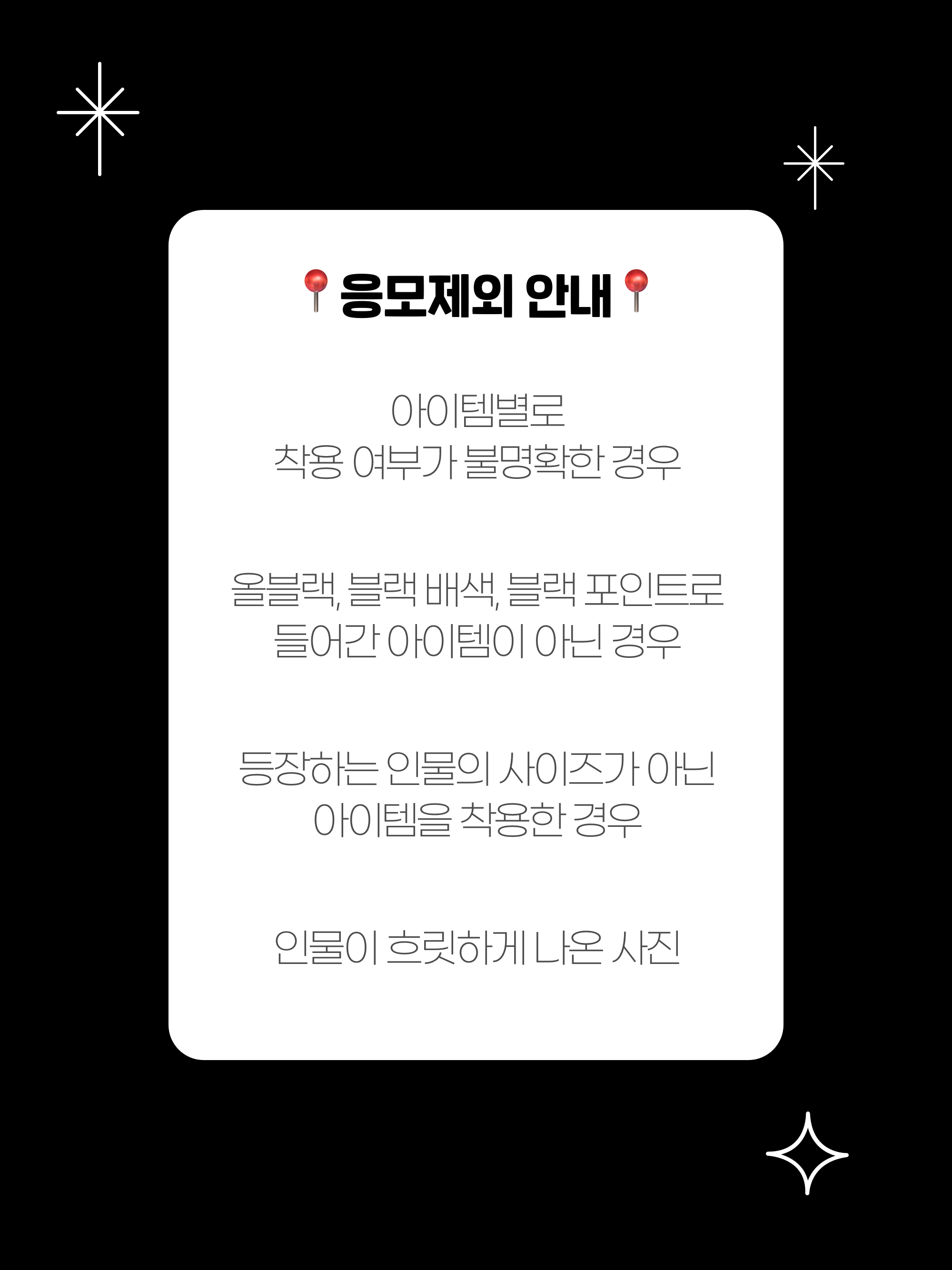 KREAM 챌린지님의 스타일 - 2
