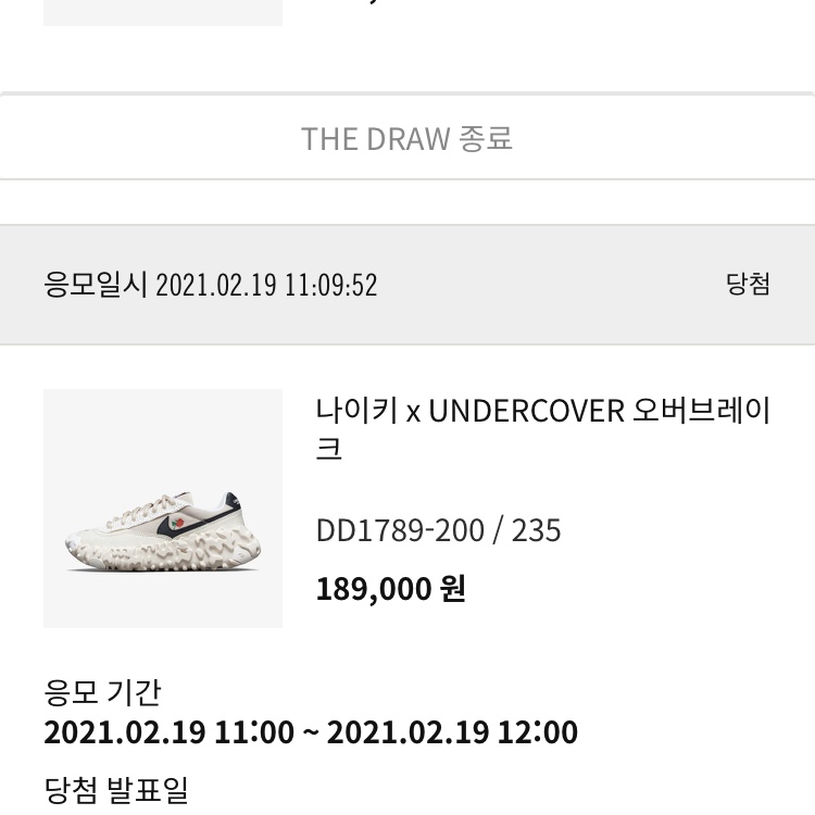문준영님의 스타일