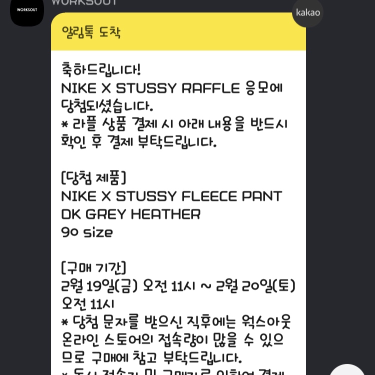 문준영님의 스타일