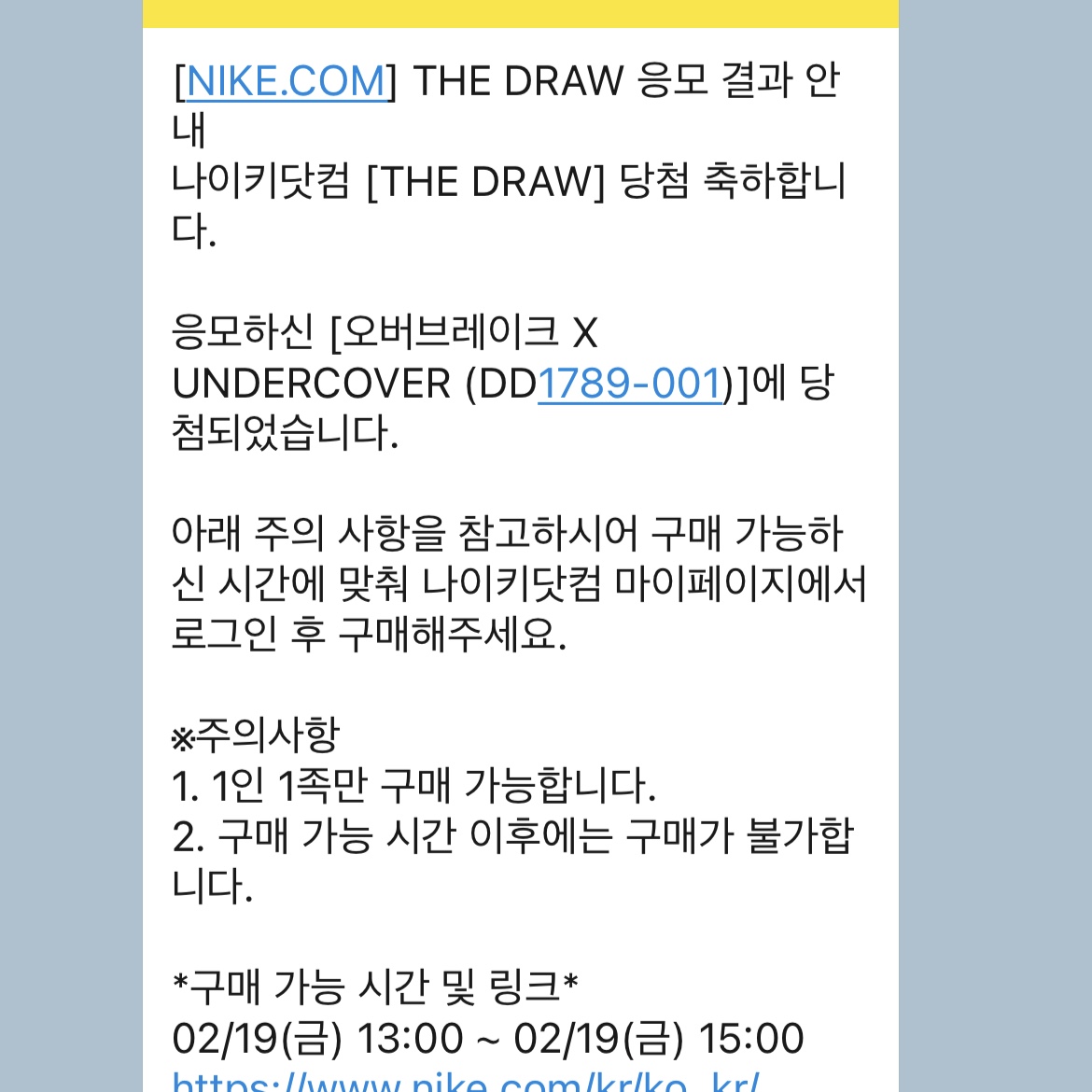 Nike x Undercover Overbreak SP Black 착용 스타일 - 1