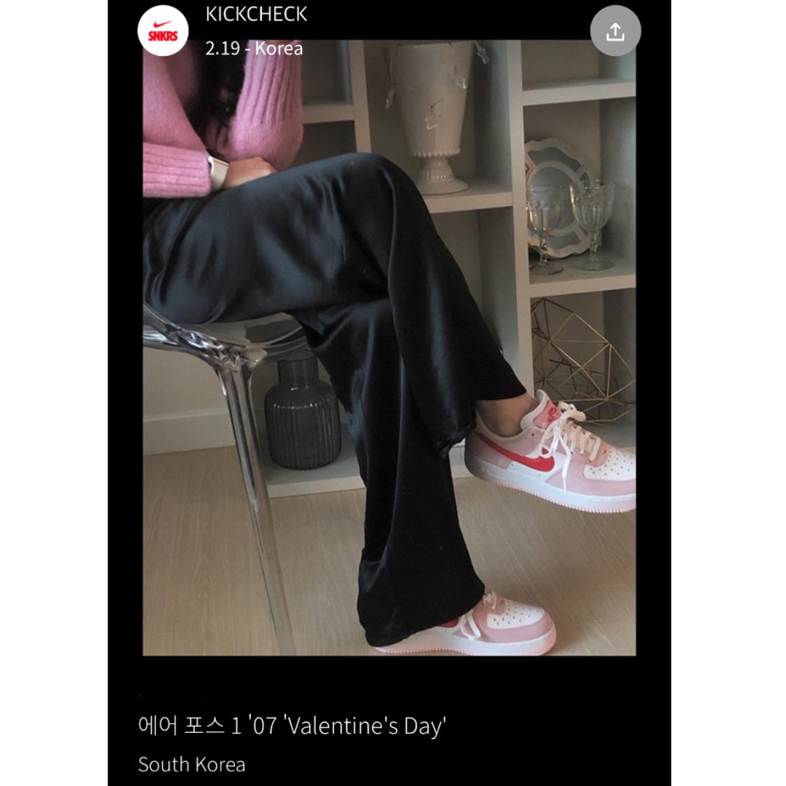 Nike Air Force 1 '07 QS Valentine's Day 착용 스타일