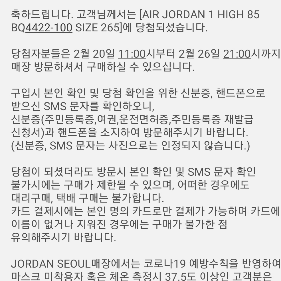 Jordan 1 High 85 Neutral Grey, Jordan 1 Low Gym Red White 착용 스타일 - 5
