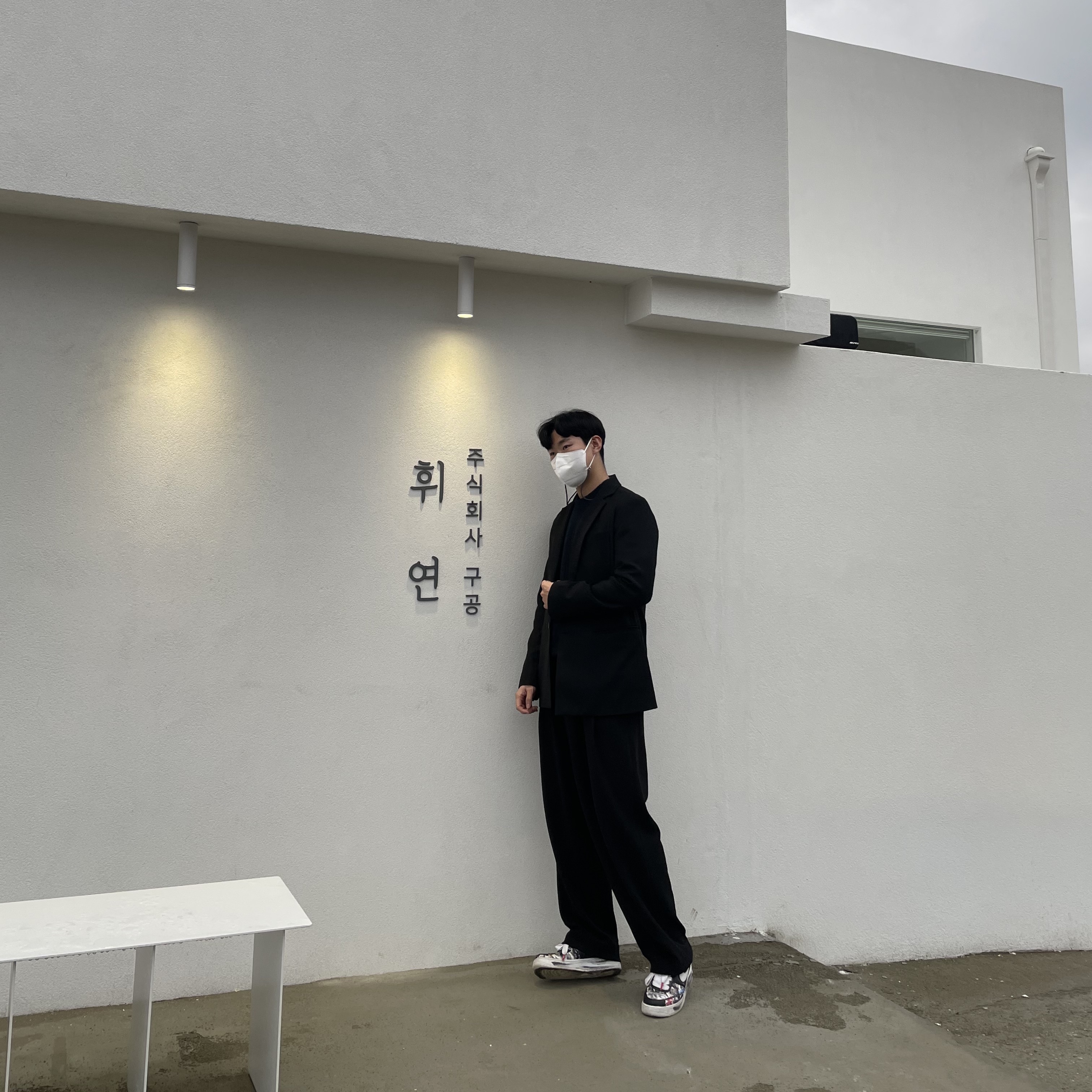 Nike x Peaceminusone Air Force 1 Low Para-Noise 착용 스타일