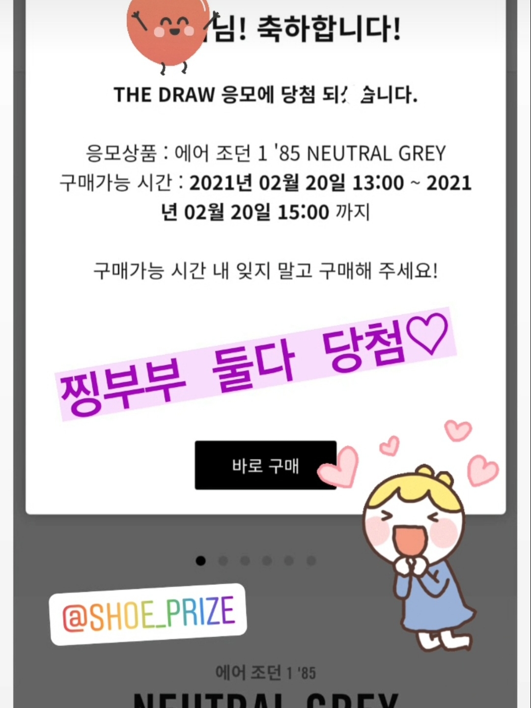 Jordan 1 High 85 Neutral Grey 착용 스타일