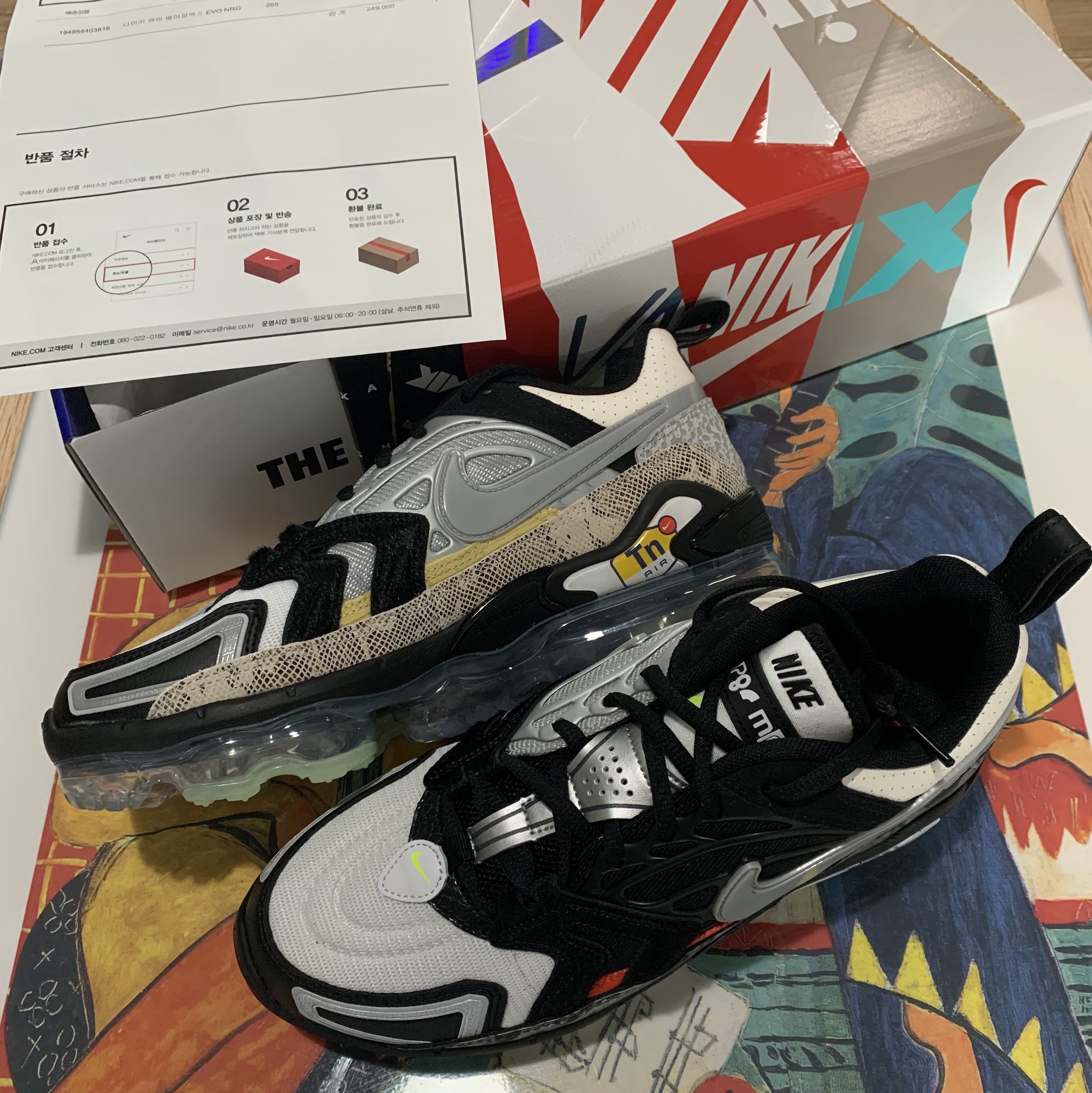 Nike Air VaporMax EVO NRG Collecter's Closet 착용 스타일 - 1