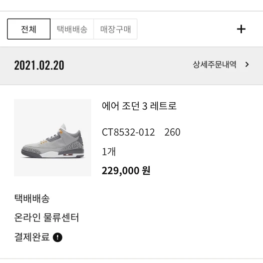 스타일 카드