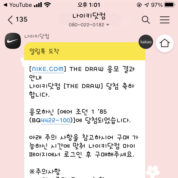 Jordan 1 High 85 Neutral Grey 착용 스타일