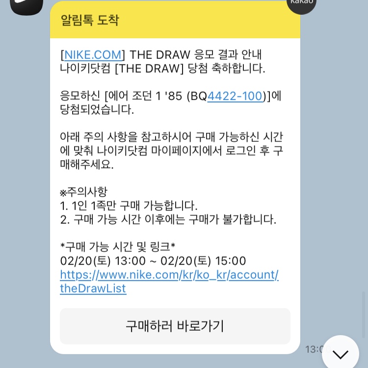 rony3825님의 스타일