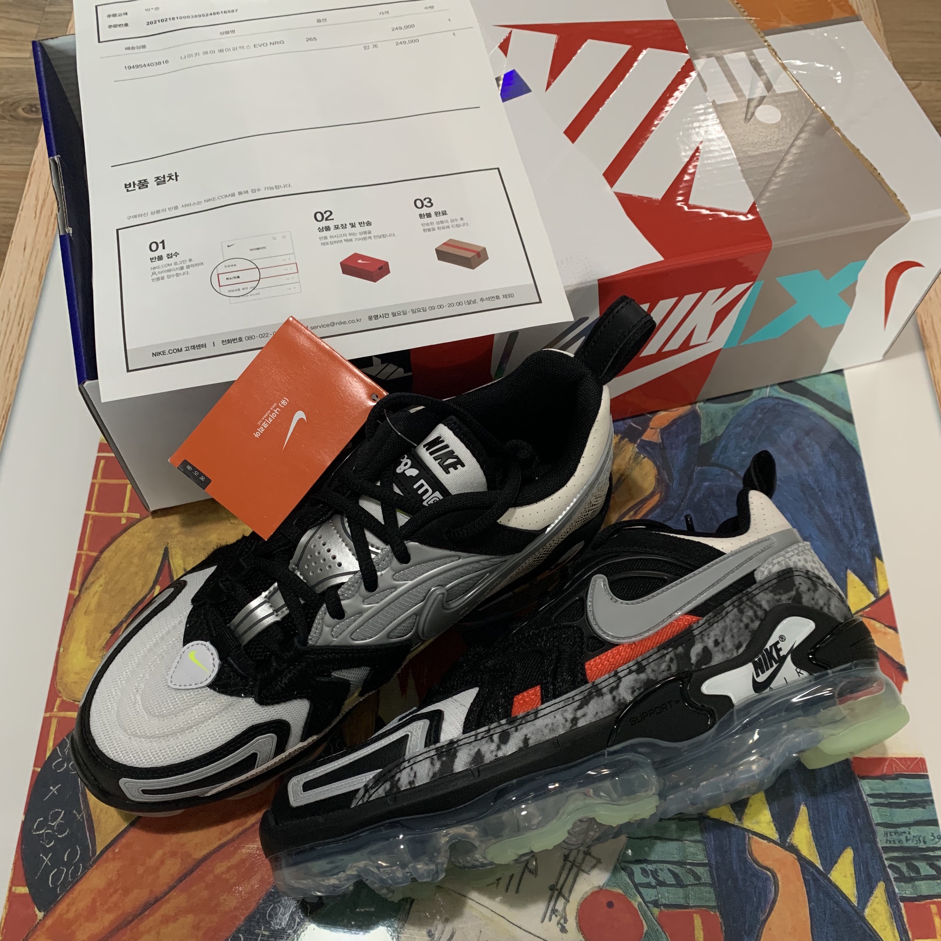 Nike Air VaporMax EVO NRG Collecter's Closet 착용 스타일 - 3