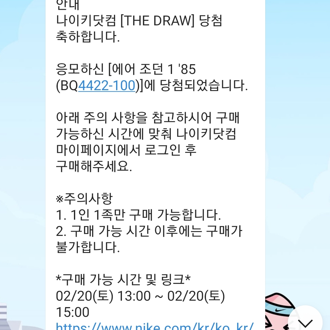 koaa2000님의 스타일