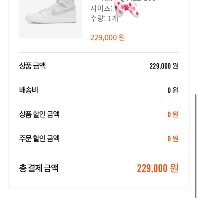 Jordan 1 High 85 Neutral Grey 착용 스타일 - 2