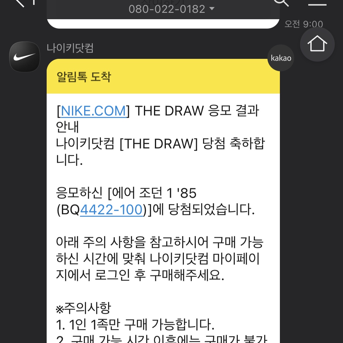 bmpjyj님의 스타일