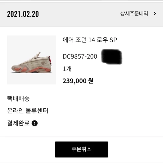 스타일 카드