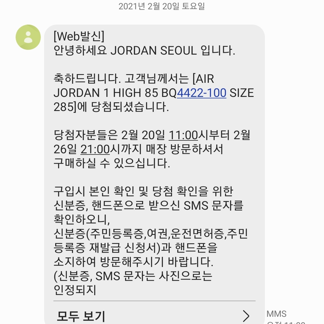 Jordan 1 High 85 Neutral Grey 착용 스타일 - 3
