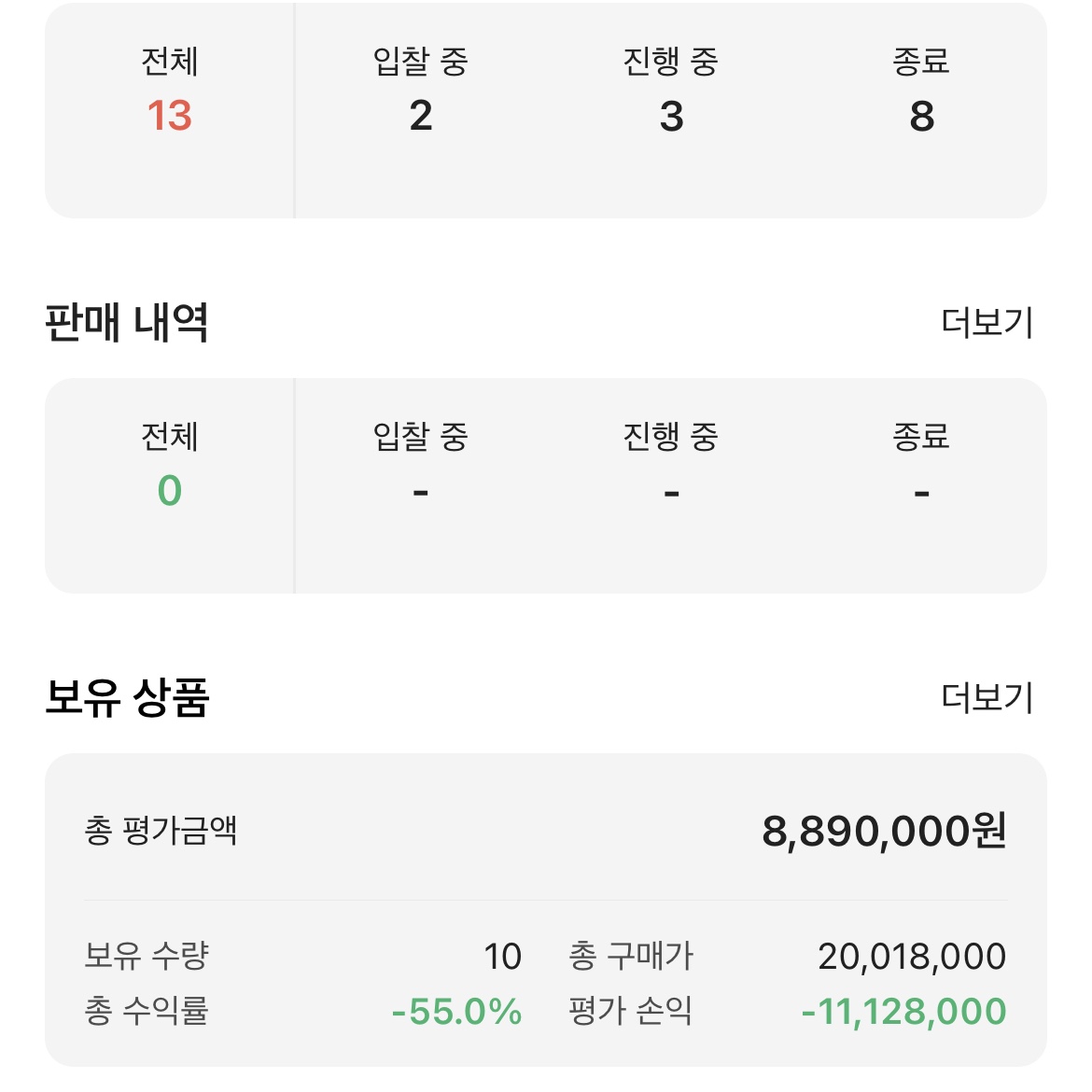 KREAM 스타일