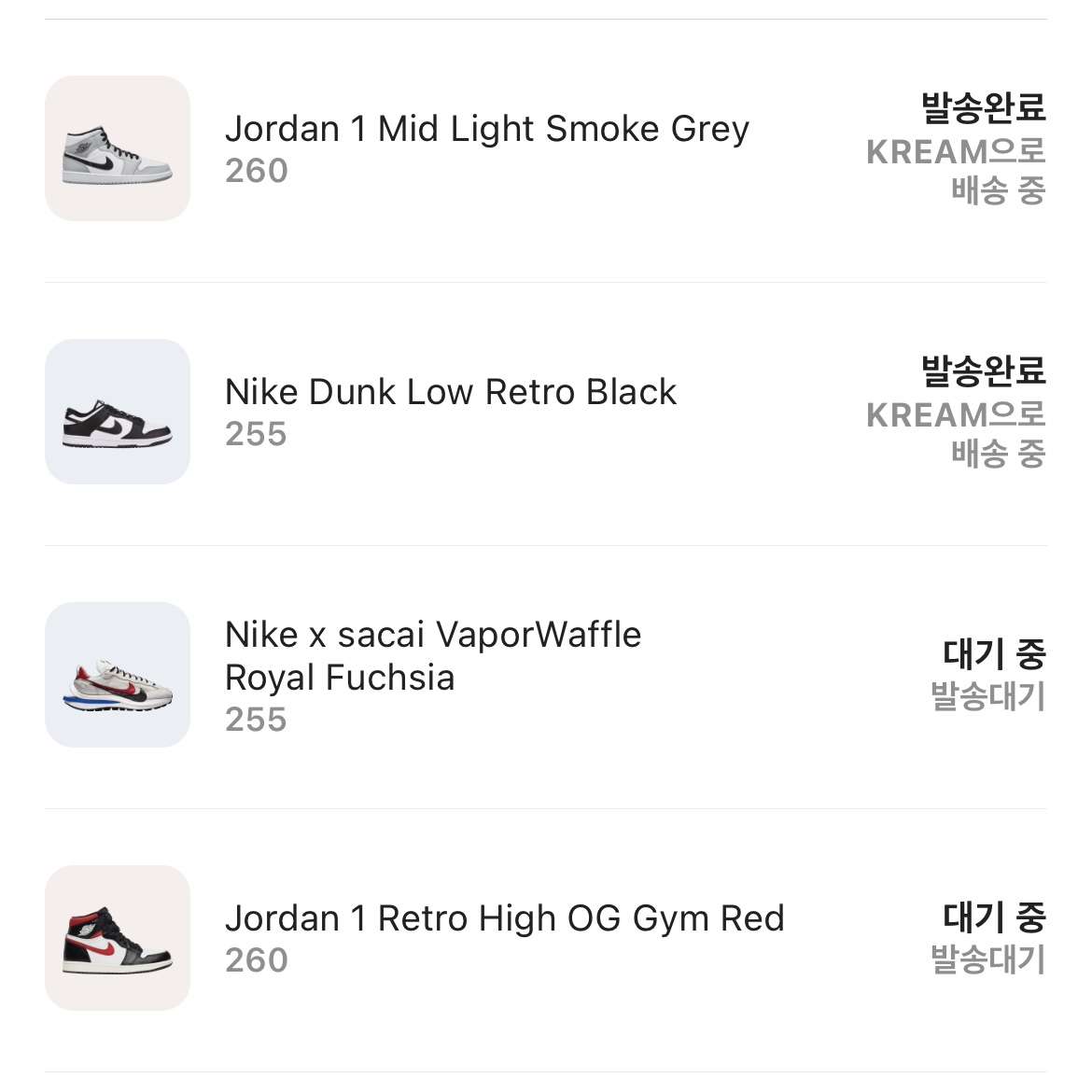 Jordan 1 Mid Light Smoke Grey, Nike Dunk Low Retro Black 착용 스타일