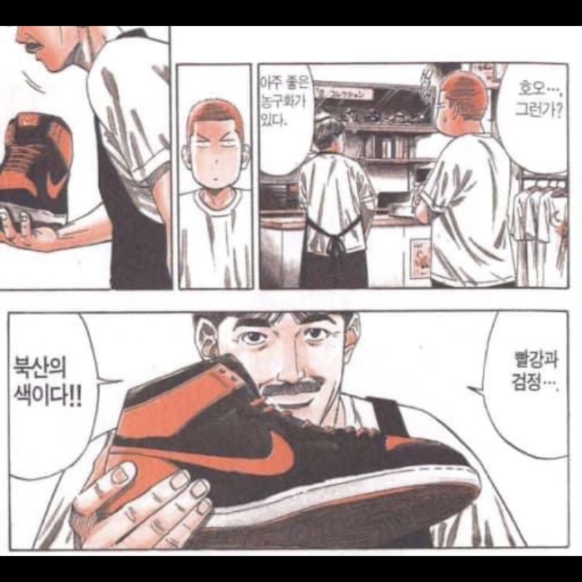 Jordan 1 Mid Bred Banned 2020 착용 스타일 - 1