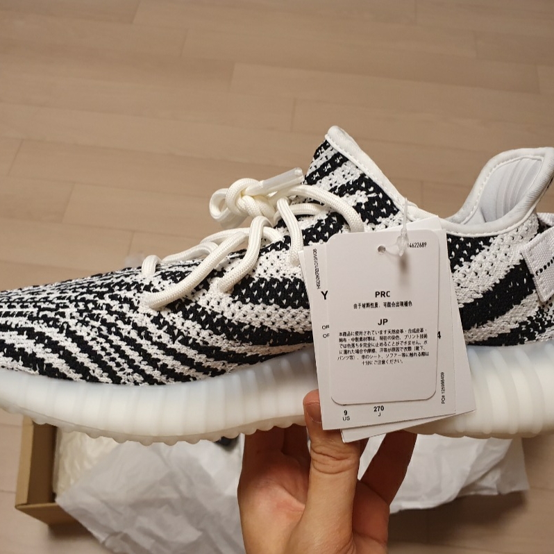 Adidas Yeezy Boost 350 V2 Zebra 2017/2019/2020 착용 스타일 - 3