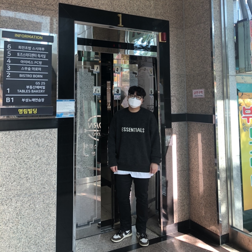 Jordan 1 x Travis Scott Retro High OG SP Mocha, Essentials Knit Sweater Black Melange - 20SS 착용 스타일