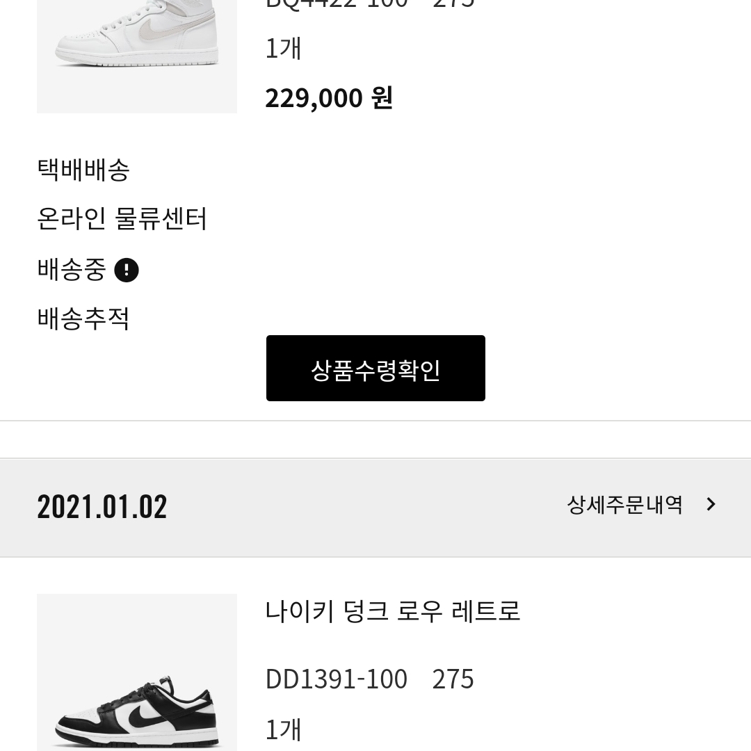 hhjung830418님의 스타일