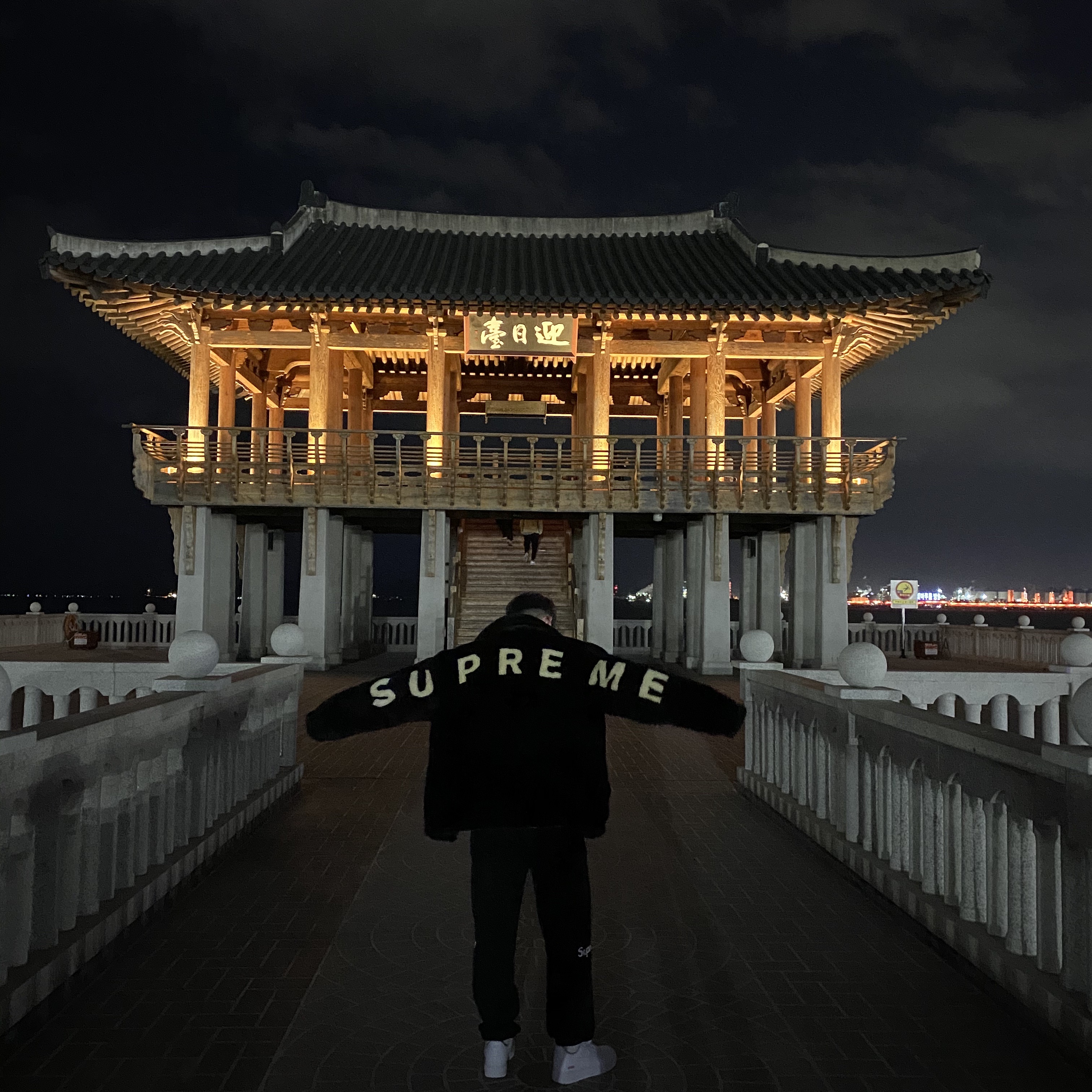 Nike x Supreme Air Force 1 Low White 착용 스타일 - 1