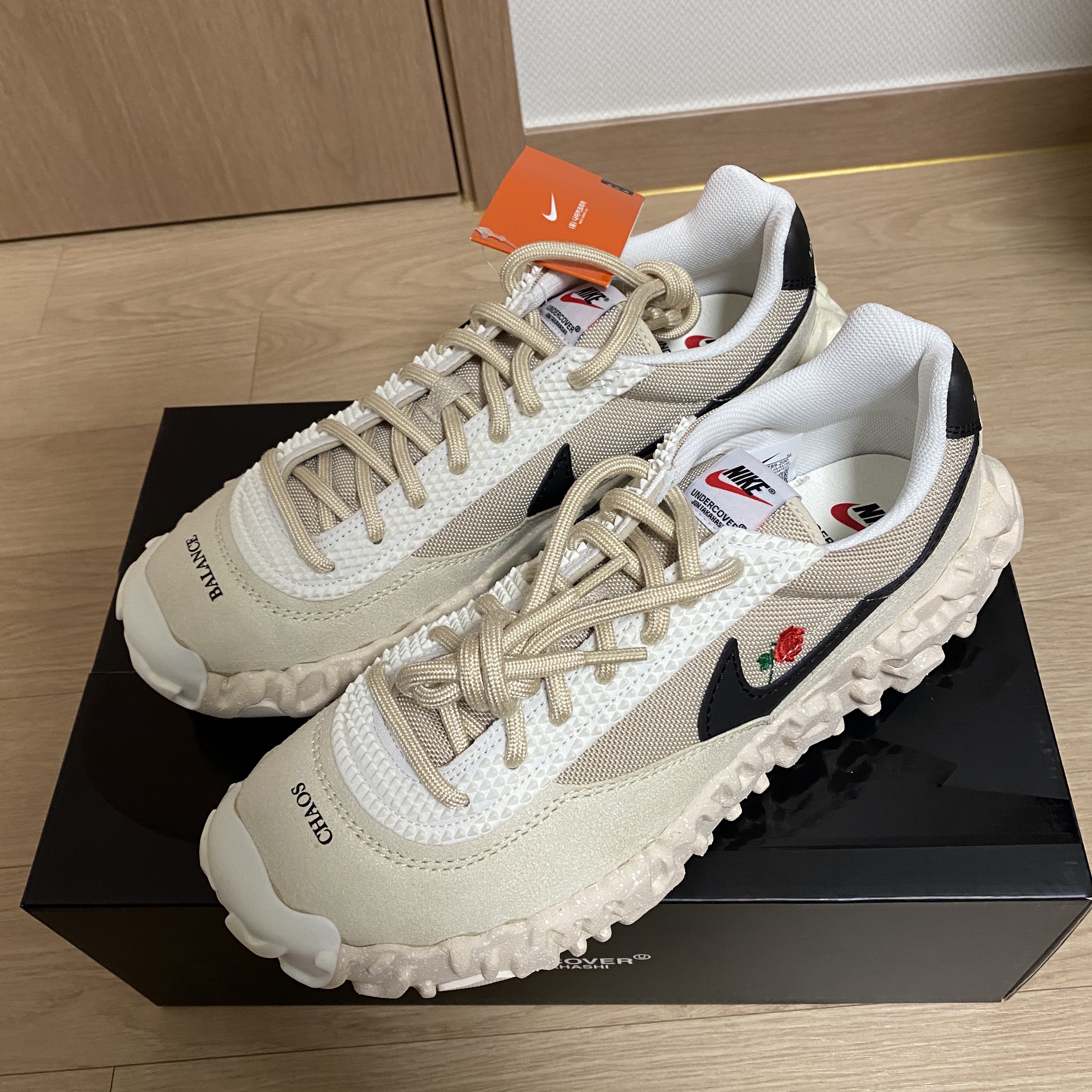 Nike x Undercover Overbreak SP Overcast 착용 스타일 - 1