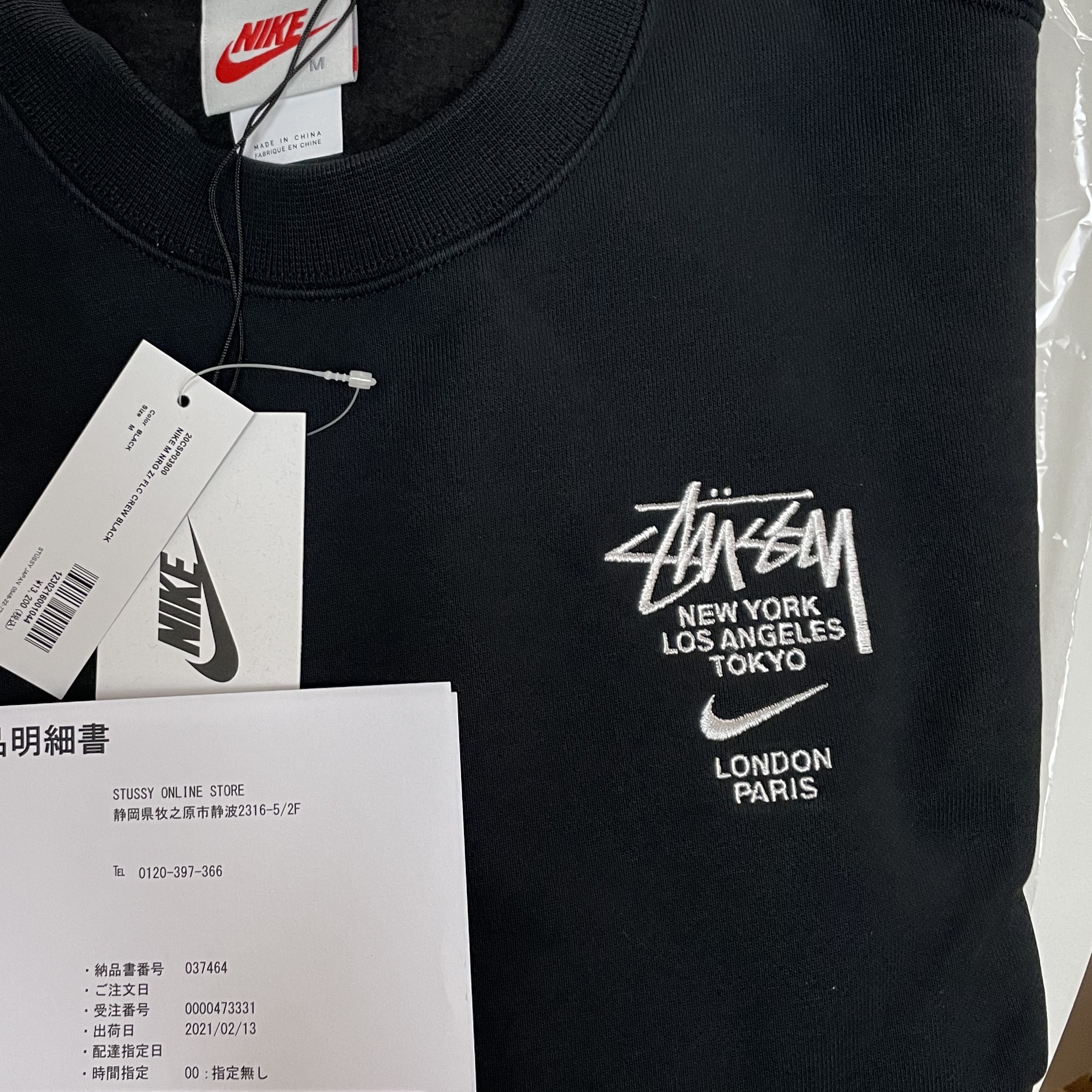 Nike x Stussy NRG ZR Fleece Crewneck Black - US/EU 착용 스타일