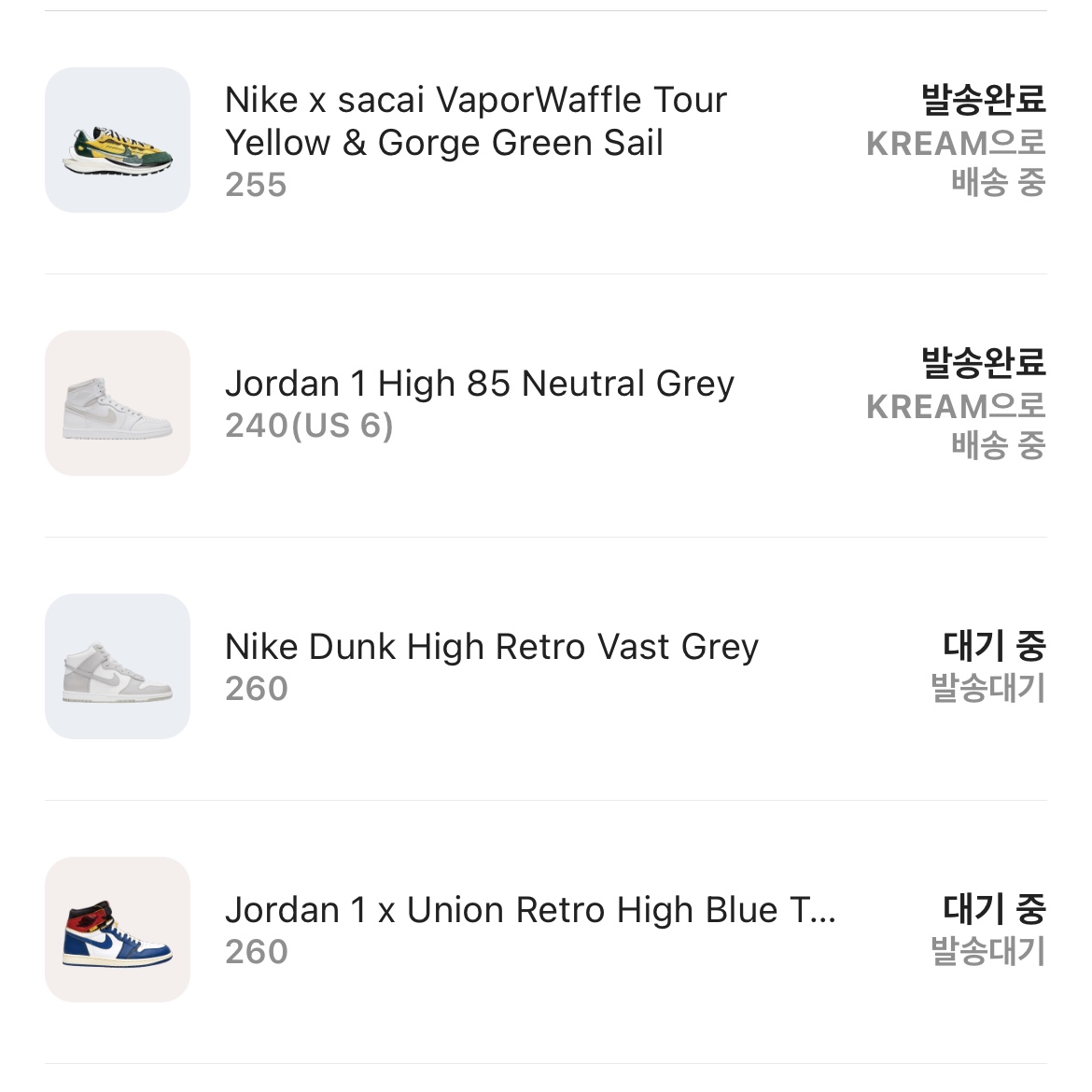 Nike x Sacai VaporWaffle Tour Yellow & Gorge Green Sail, Jordan 1 High 85 Neutral Grey 착용 스타일