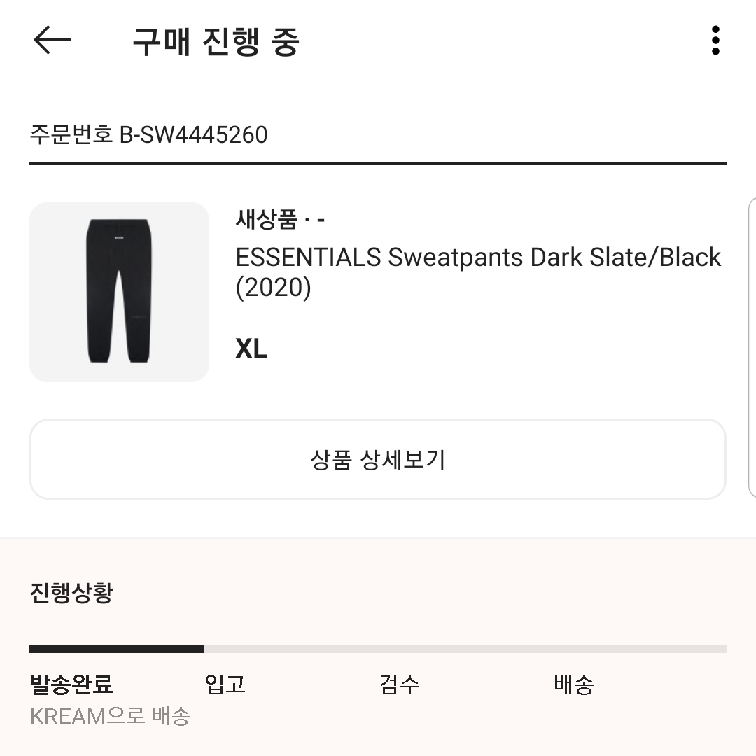 Essentials Sweatpants Dark Slate/Black 2020, Essentials Knit Hoodie Black - 20FW 착용 스타일 - 3