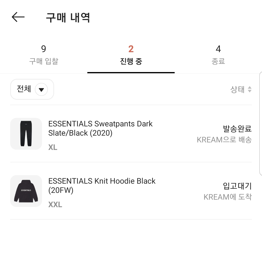 Essentials Sweatpants Dark Slate/Black 2020, Essentials Knit Hoodie Black - 20FW 착용 스타일 - 1