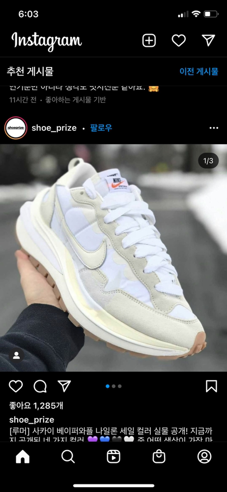 KREAM 프로필 이미지