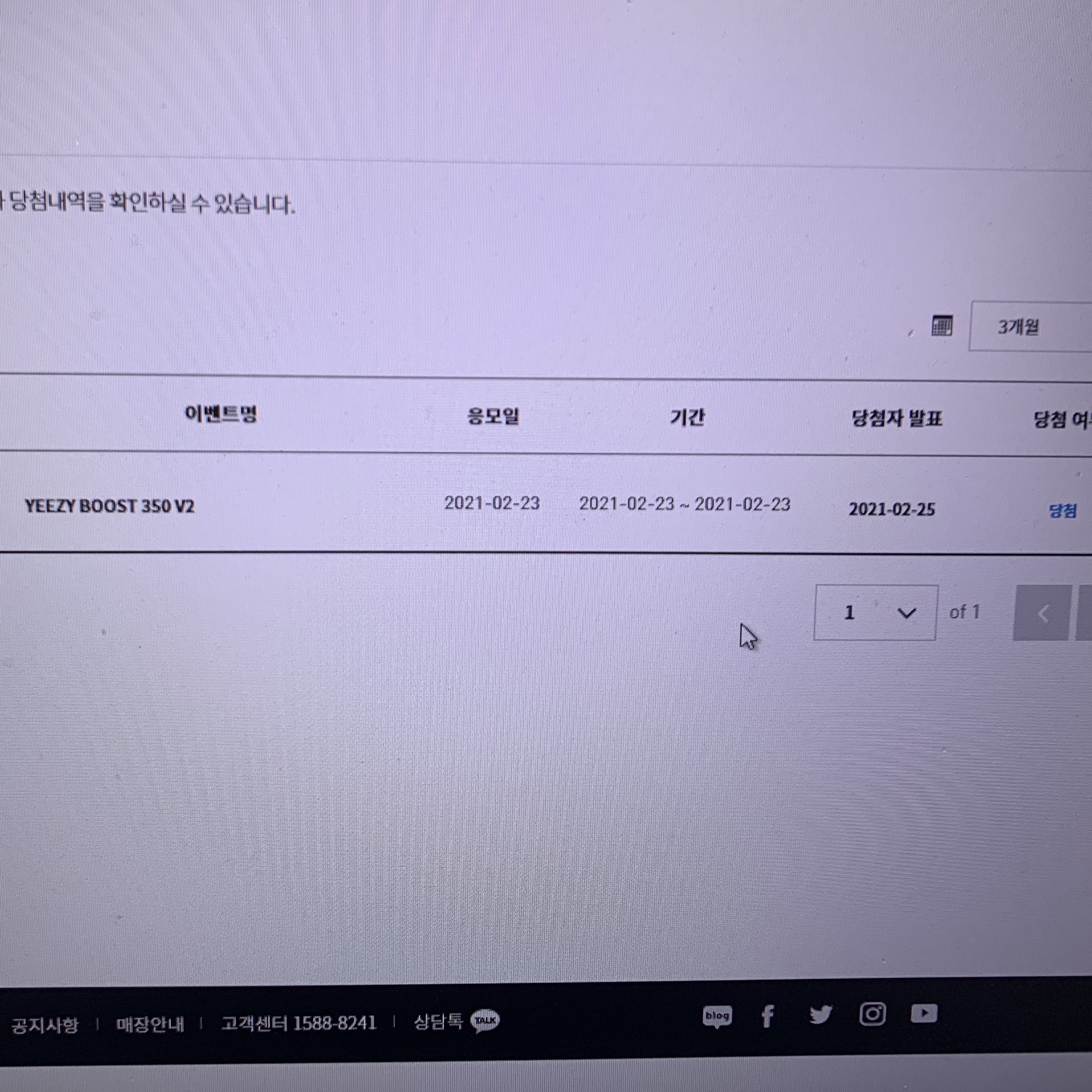 Adidas Yeezy Boost 350 V2 Ash Stone 착용 스타일