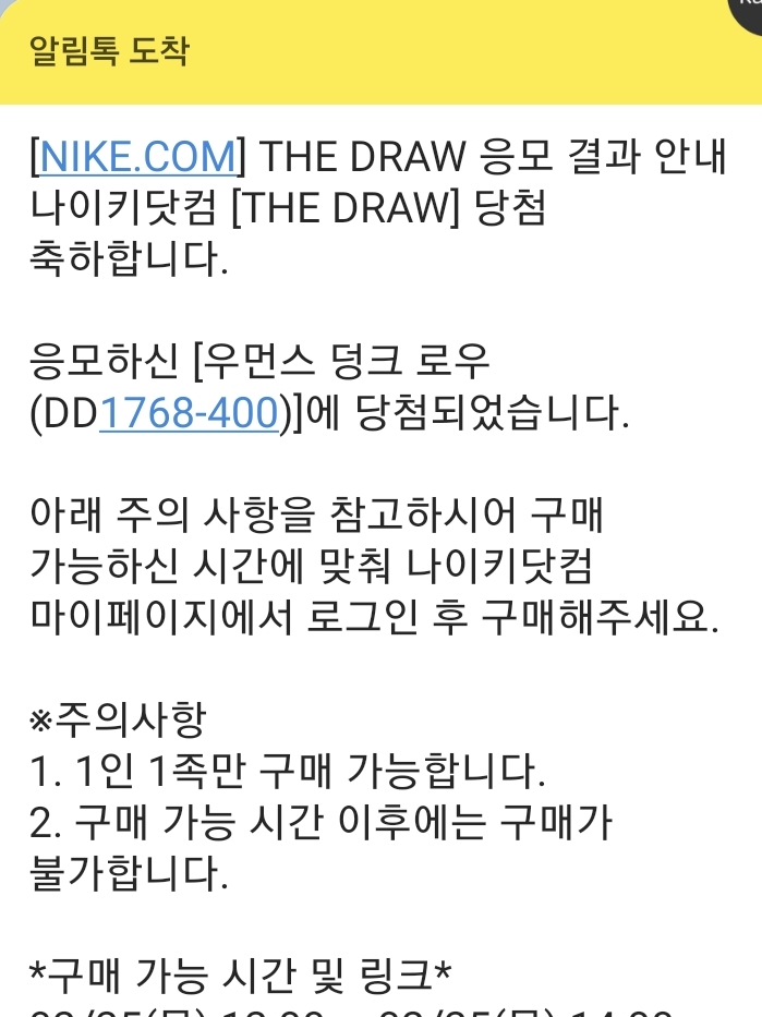 (W) Nike Dunk Low SP College Navy 착용 스타일 - 2