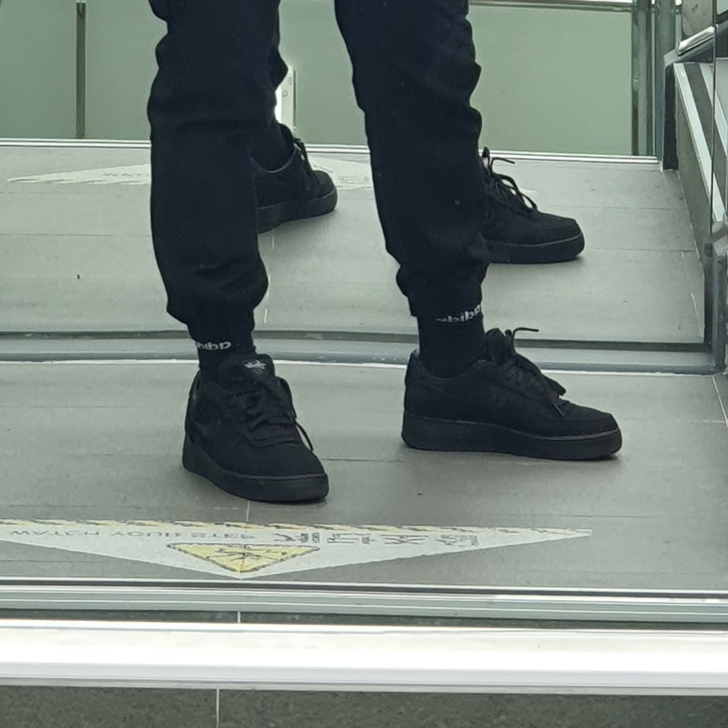 Nike x Stussy Air Force 1 Low Triple Black 착용 스타일