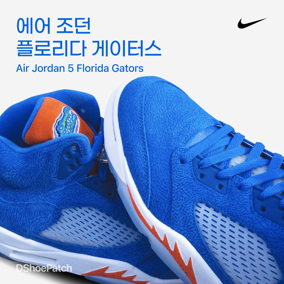 DShoePatch님의 스타일 - 1