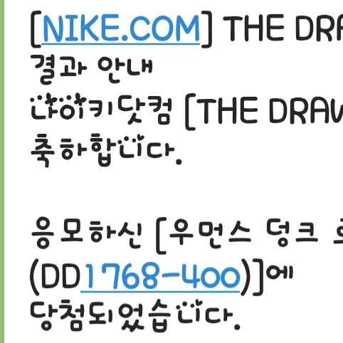 남신우님의 스타일